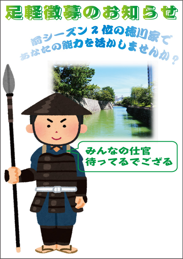 ポスター製作-11