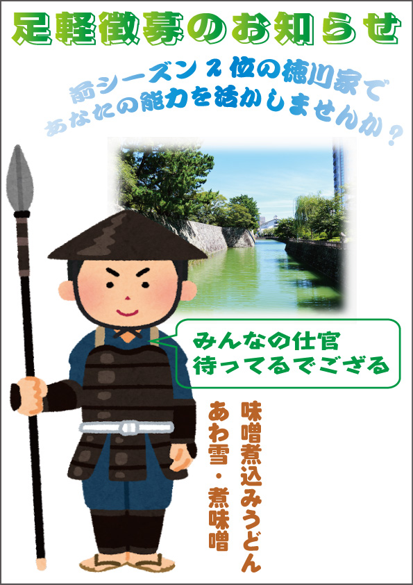 ポスター製作-12