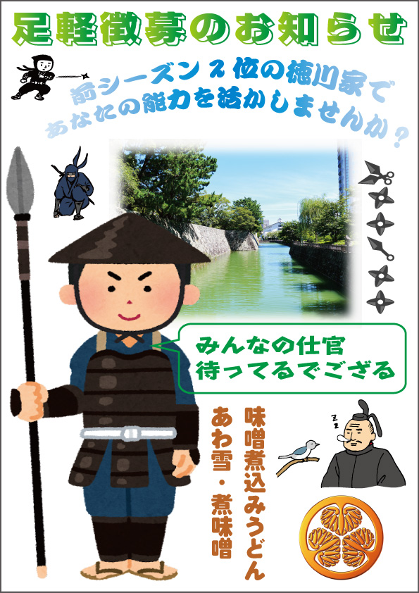 ポスター製作-14