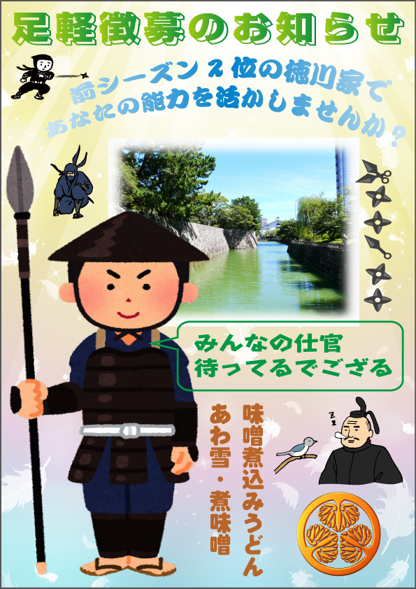 ポスター製作-15