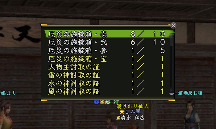 まぁしょうがない