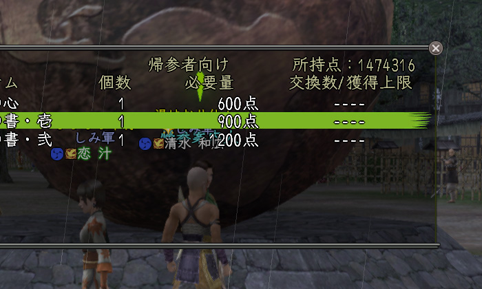 ホントもったいない