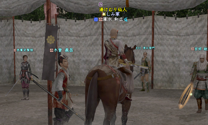 とりあえず西軍