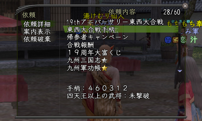 こんなしょぼい構成に