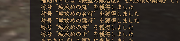 なんか多いな