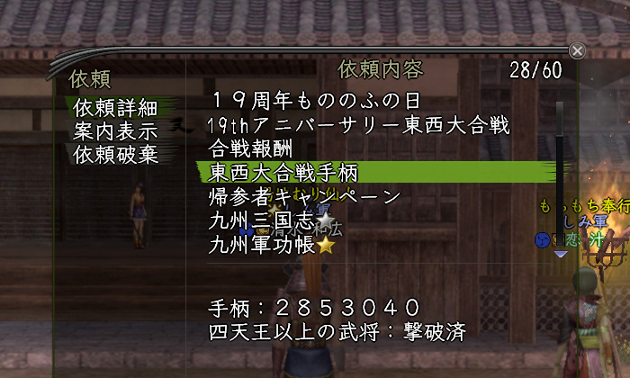 あと20万貯めたかったな