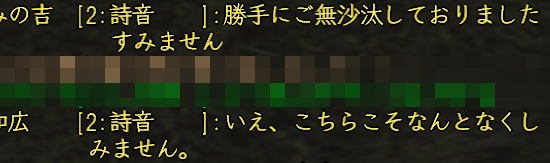 ちょうど私設には誰もおらんかった