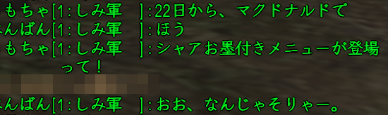 ありがとうごごございます!