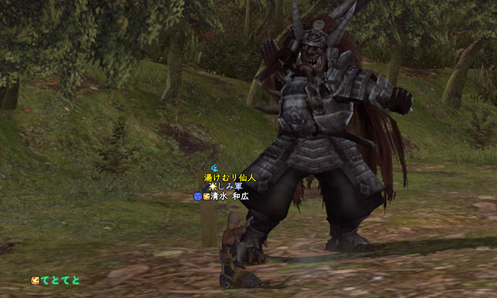 さまようごっきー