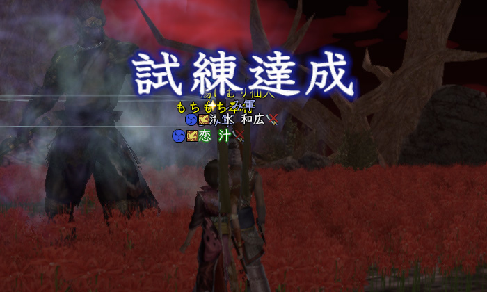 長い道のりだった