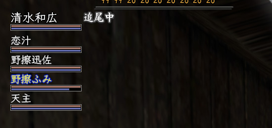 バランスは微妙か