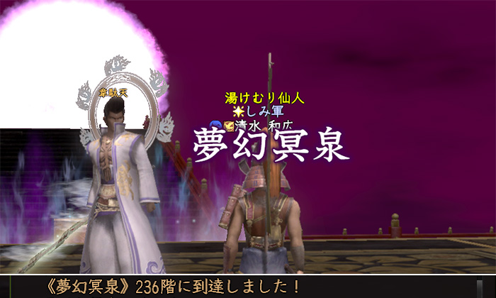 まぁこんなもんか