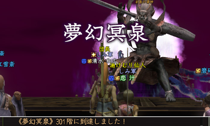 ようやく300かぁ