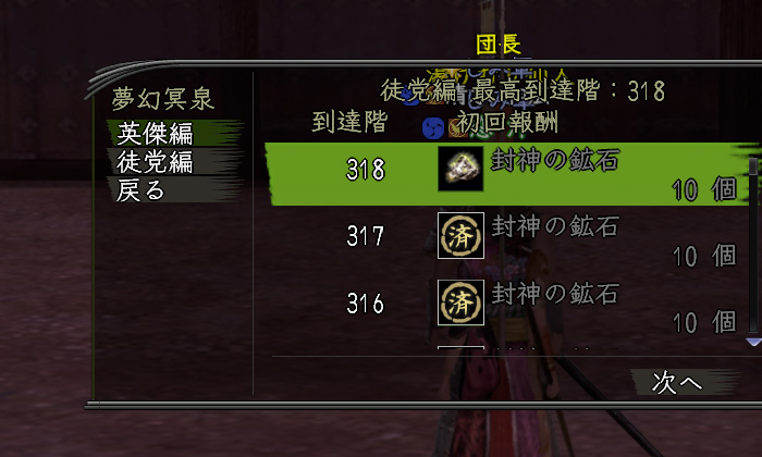 変なところからだな