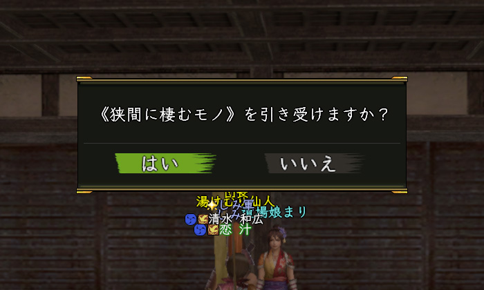 破滅の施錠箱カモーン