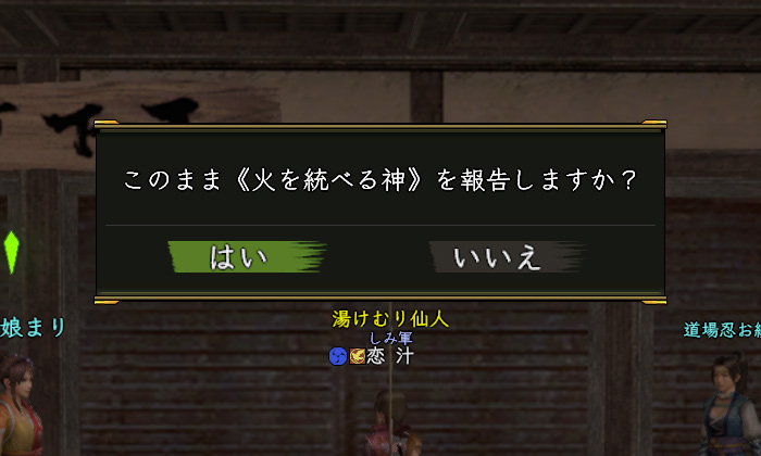 んーまぁまぁ良い感じ