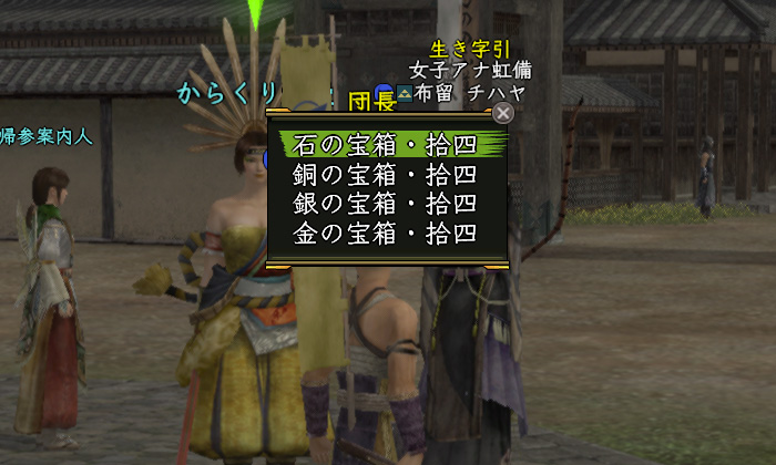 さらば!また会う日まで!