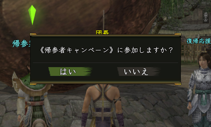 こんにちは!キミはずっと居るのね