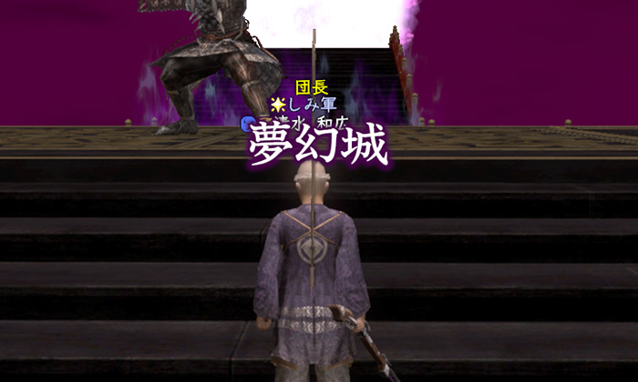 これまたおひさ