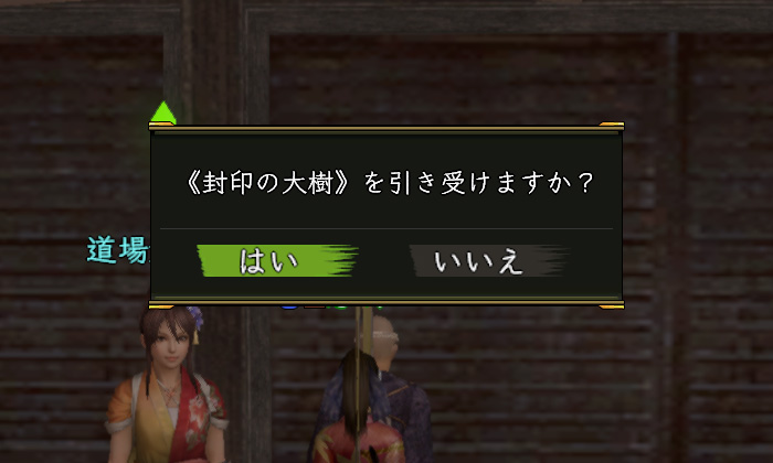 一気に終わらせる