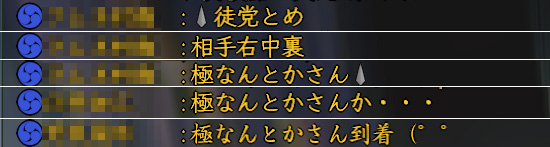 極なんとかさん