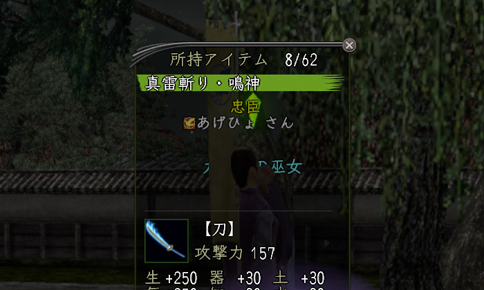 色々準備が大変だなぁ