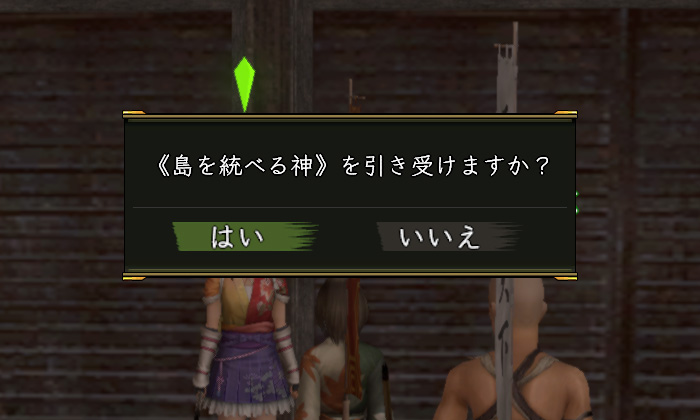 あまり時間もないのでボスフィールドでのノック