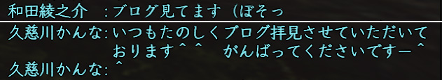 これまたあざーっす!