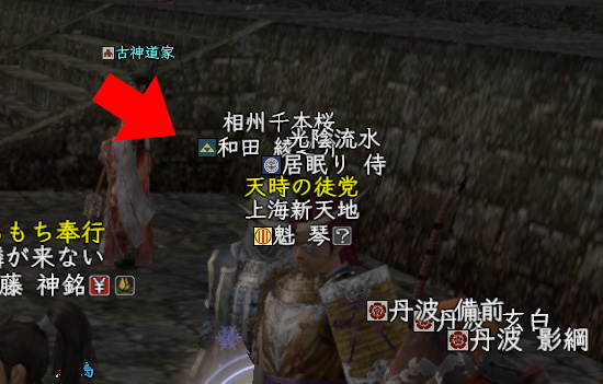 ほとんど見えない和田さん