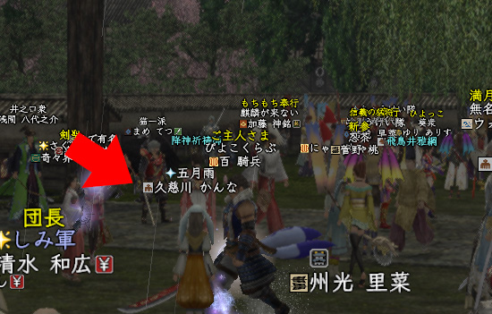 後ろ姿の久慈川さん