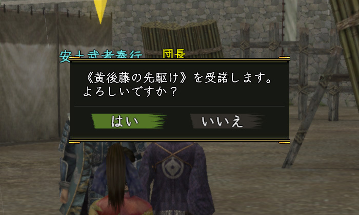 毎度おなじみ後藤さんから
