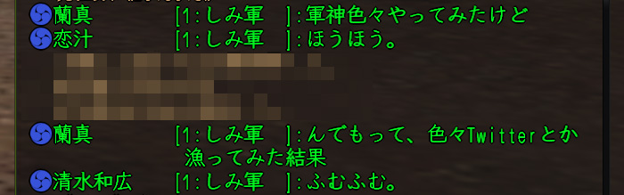 受け答えが適当すぎる