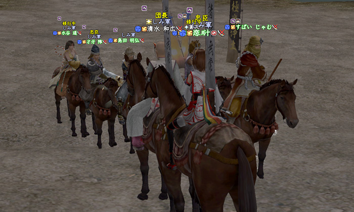 おつかれーっす