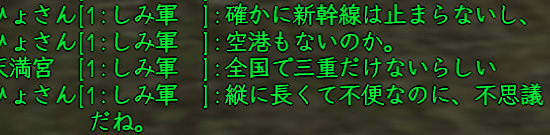 言われてみればなるほど
