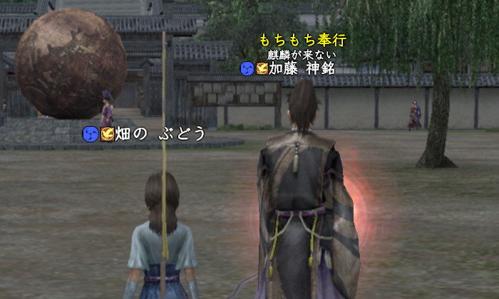 いらっしゃーぃ(三枝風