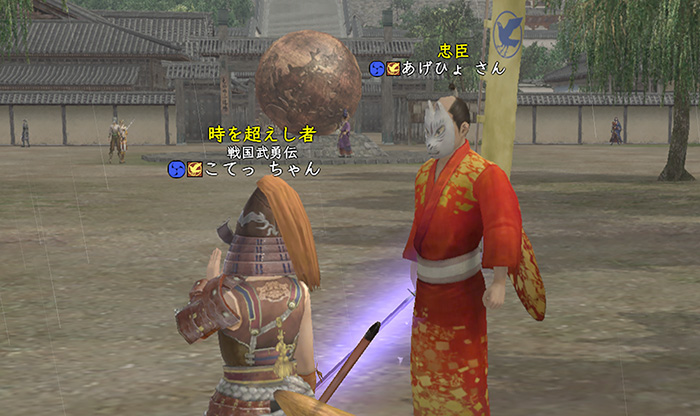 いらっしゃーぃ