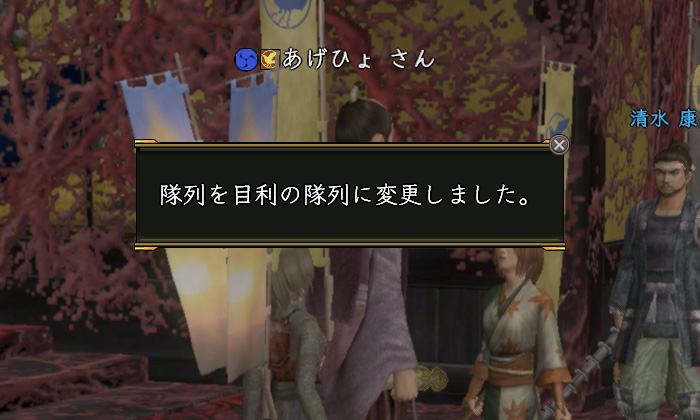 効果あるのかしら?