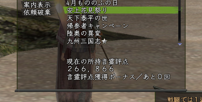 ちょっと惜しいな