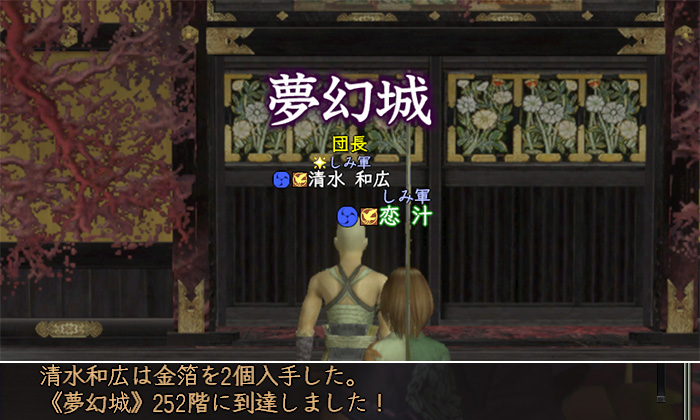 まぁよくがんばったほう