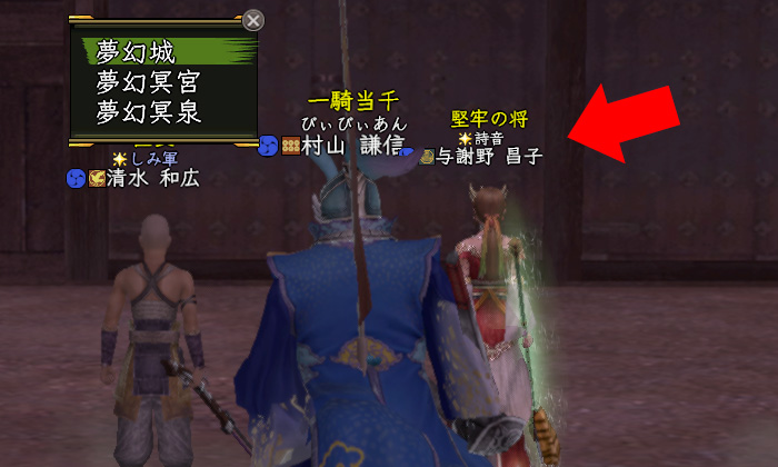 たまに見かける。もちろん挨拶はしない