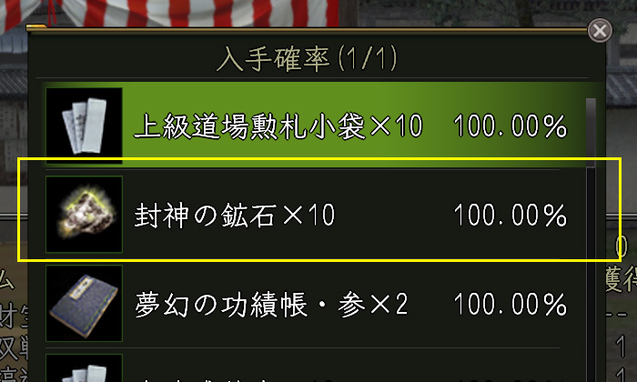 100ぱー