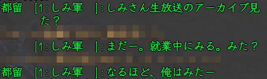 情報ありがとー