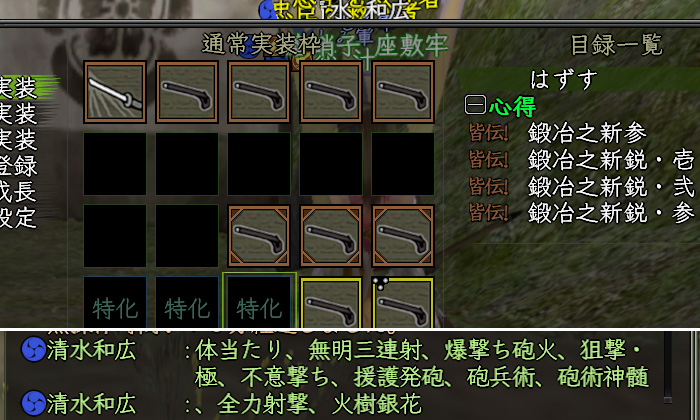 闘争心さえなけりゃいい