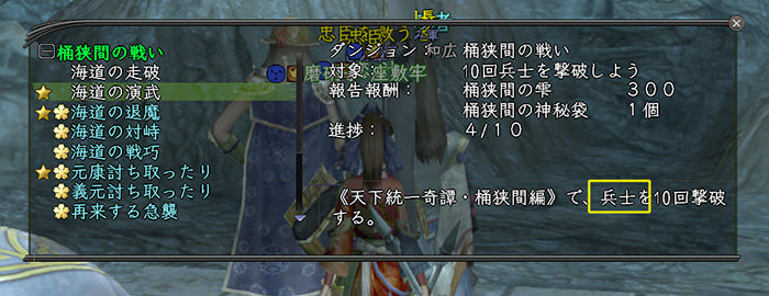 確認してなかったぜー