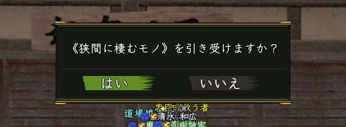 修得も兼ねてるから