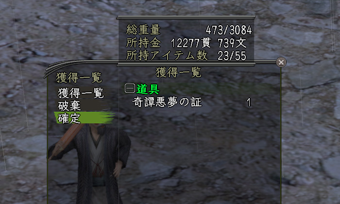 長い道のりだった