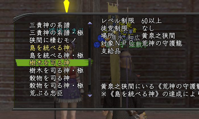 地味にアレだな