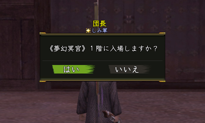 ここもこの前のイベント以来だな