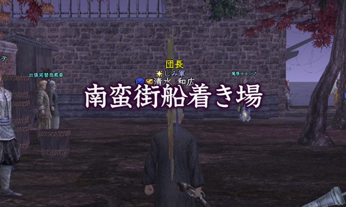 時々間違えて安土郊外に行っちゃう