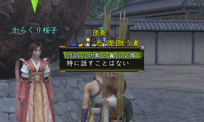 楽しい作業はあっという間